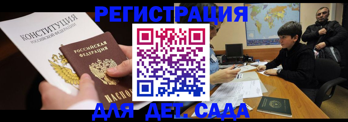 пропишу в квартире в Сосенском