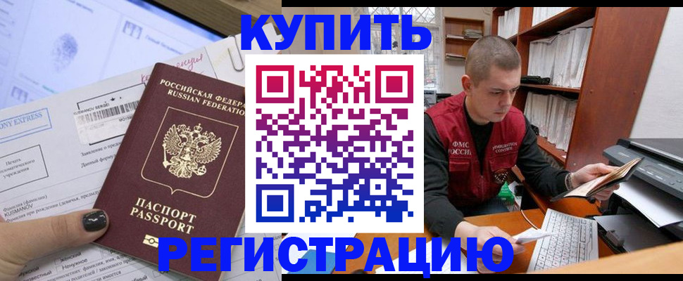 пропишу в квартире в Сосенском