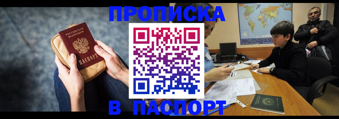 регистрация для школы в Сосенском