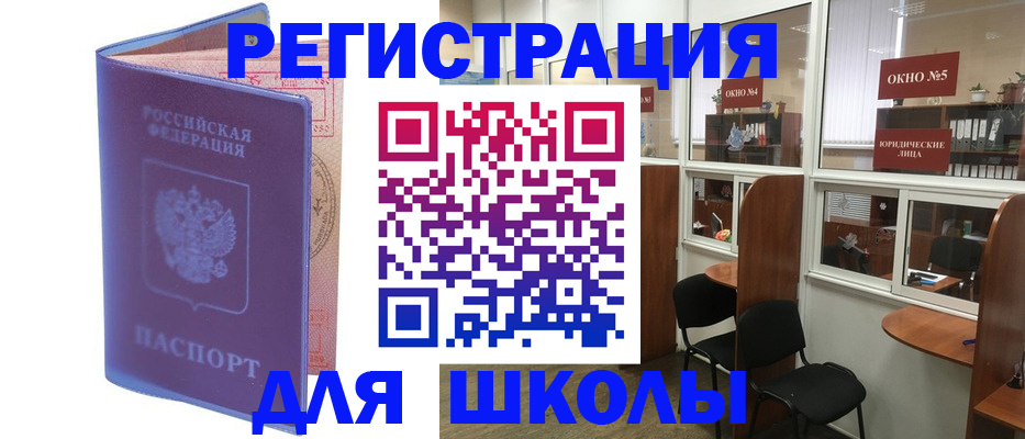 временная регистрация 2025 в Сосенском